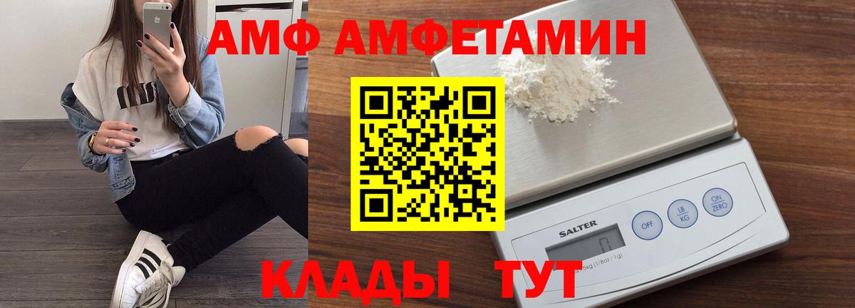 НБОМе  Гашиш  МАРИХУАНА  Alpha PVP СОЛЬ   Кызыл  Вход с VPN  Cocaine  Меф МЯУ МЯУ  МЕФ кристаллы 