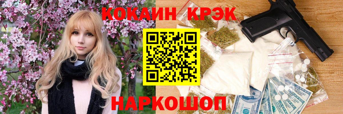 Кызыл  Кокаин 99%  COCAIN  Cocaine 98%  Вход с VPN 