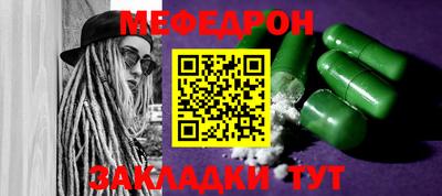 спайс Ипатово