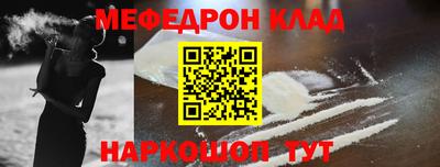 спайс Ипатово