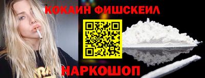 спайс Ипатово