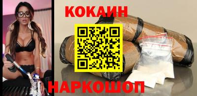 спайс Ипатово