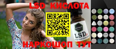 спайс Ипатово