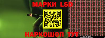 спайс Ипатово