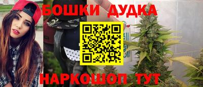 спайс Ипатово