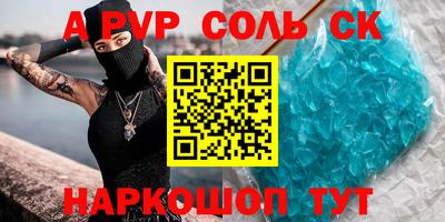 mdpv Изобильный