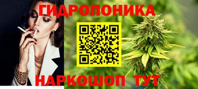 спайс Ипатово
