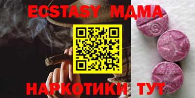 mdpv Изобильный