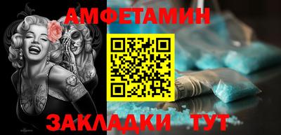 спайс Ипатово
