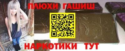 спайс Ипатово