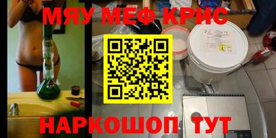спайс Ипатово