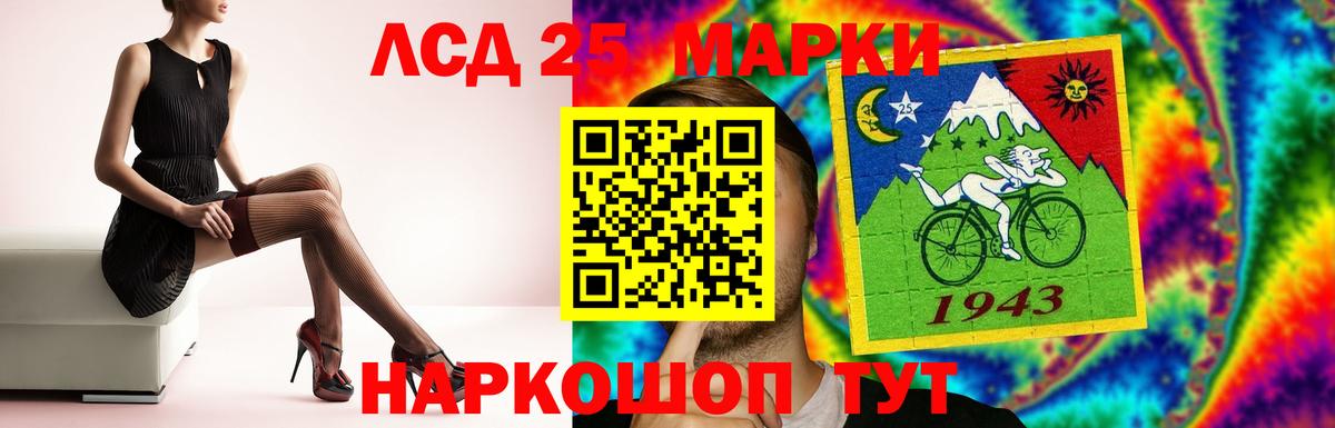 LSD-25 экстази кислота Кызыл