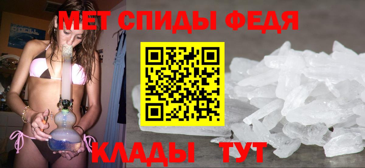 Первитин пудра Кызыл