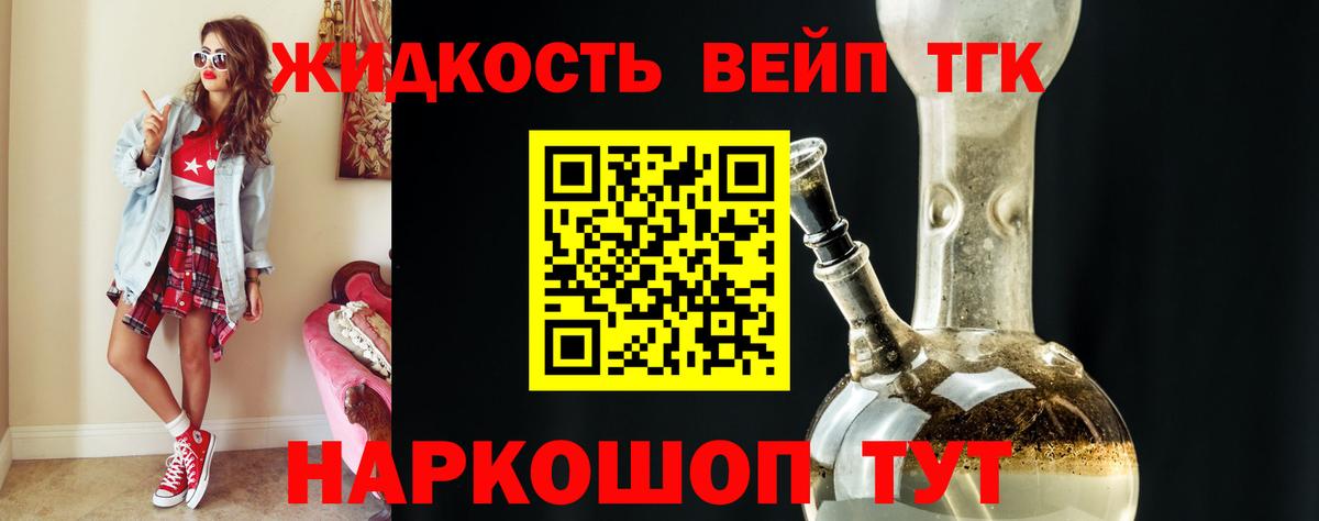 ТГК Wax  Вход с VPN  ТГК вейп  Кызыл 